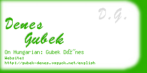 denes gubek business card